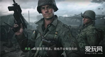 使命召唤14二战2025年深度复盘,为何这款8年前的FPS仍是战术射击标杆? 使命召唤14二战2025年深度复盘,为何这款8年前的FPS仍是战术射击标杆?
