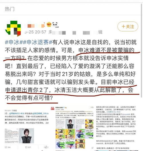 法国冰王新欢夺金,前搭档揭露逼孕打胎为赛史前例 法国冰王新欢夺金,前搭档揭露逼孕打胎为赛史前例