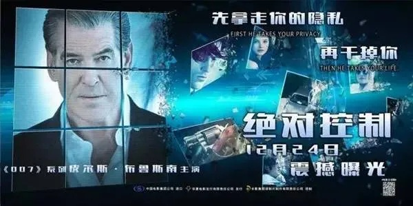 《007初露锋芒》全新免费追加，独家秘境等你探险！