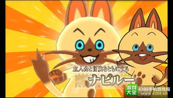 《小黄人》勇战大怪兽，揭秘全新冒险奇遇记