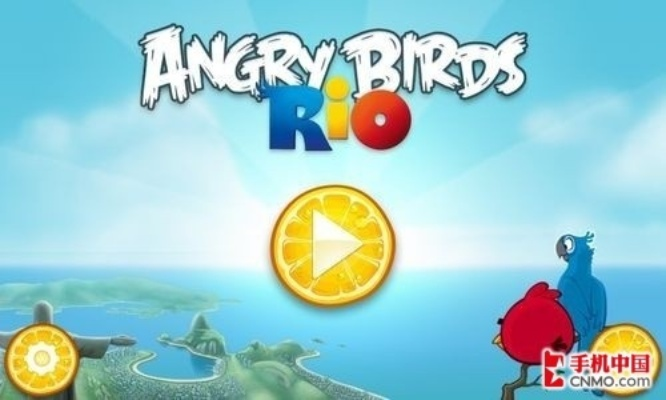 愤怒的小鸟里约版金菠萝全收集,2024最新实测路线与Boss战破局技巧 愤怒的小鸟里约版金菠萝全收集,2024最新实测路线与Boss战破局技巧