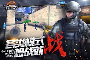 反恐精英2.0怎么加人，2024实战验证的三种高成功率方案与参数深度拆解