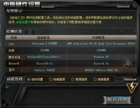 拳皇13笔记本实测2025,老显卡流畅对战配置全方案 拳皇13笔记本实测2025,老显卡流畅对战配置全方案