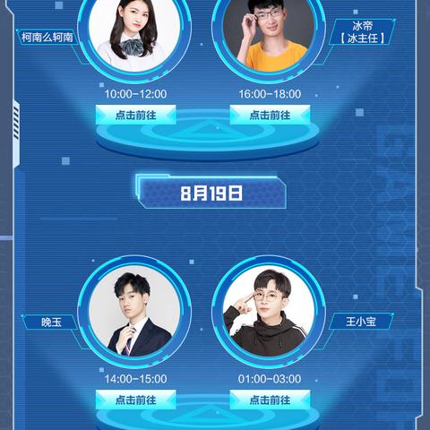 游戏开黑总翻车？玩家类型DNA测试+智能组队方案全解析