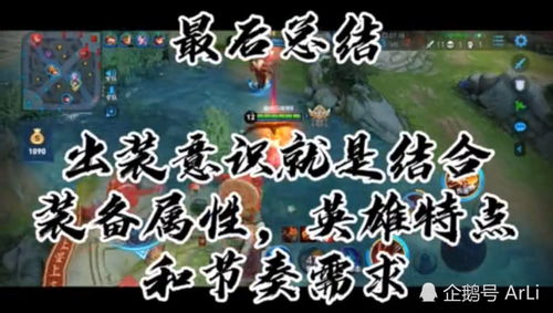 王者荣耀意识断层?这套动态视野管理公式让王者以下玩家瞬间开窍 王者荣耀意识断层?这套动态视野管理公式让王者以下玩家瞬间开窍