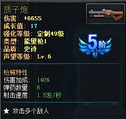 百战天虫末日浩劫2025联机闪退？终极修复+武器精通指南