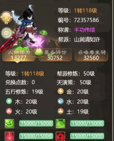 大话仙剑职业选择终极指南,2025最新版本T0强度排行与平民逆袭套路 大话仙剑职业选择终极指南,2025最新版本T0强度排行与平民逆袭套路