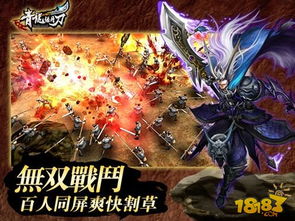 一、魔神无双官网类型深度拆解，为什么你总是找错？