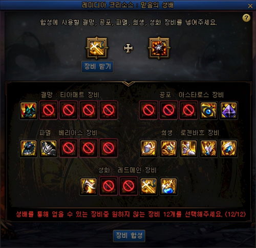 DNF2025最新加点逻辑大揭秘,奥兹玛团本职业适配与SP分配黄金法则 DNF2025最新加点逻辑大揭秘,奥兹玛团本职业适配与SP分配黄金法则