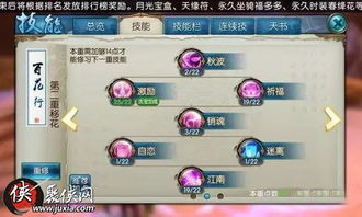 诛仙2025新区7天冲150级,零氪党隐藏任务全解析 诛仙2025新区7天冲150级,零氪党隐藏任务全解析