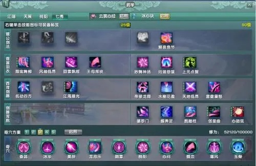 2025冰心加点终极指南，3套方案实测数据曝光，90%玩家都加错了？