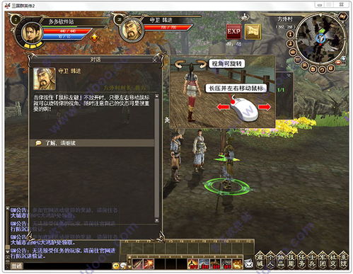 2025年十大单机三国游戏MOD改造指南，从新手到策略大师的实战进阶路径