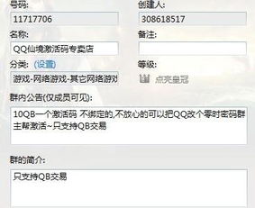一、激活码的4大隐藏类型与识别特征