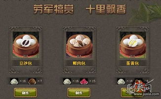 2025傲视千雄终极生存指南，从秒躺到霸服的7天蜕变