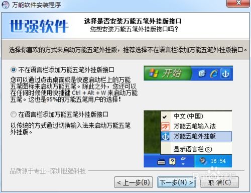 万能药水别再乱用了！2025版本隐藏机制与精准使用全攻略