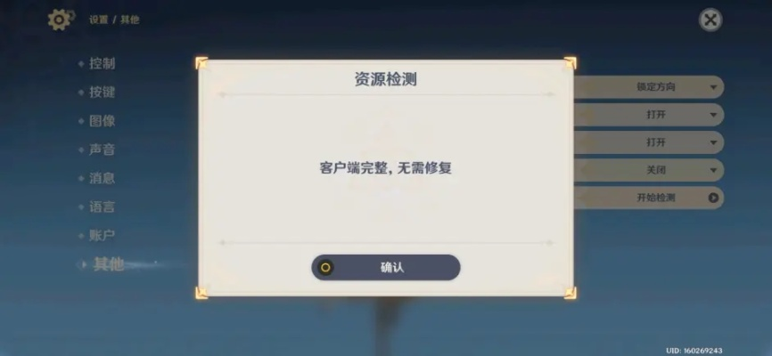 原神5.3版本这些bug还能用?2026最新卡bug零封号风险实测 原神5.3版本这些bug还能用?2026最新卡bug零封号风险实测