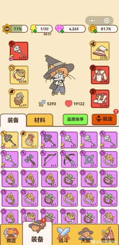 2025喵吉终极培养指南,3.8版本隐藏配队与绝版武器选择 2025喵吉终极培养指南,3.8版本隐藏配队与绝版武器选择