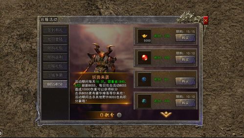 破解合击传奇连击密码,2025年伤害翻倍的三类隐藏连击类型 破解合击传奇连击密码,2025年伤害翻倍的三类隐藏连击类型