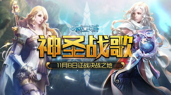 告别躺尸！永恒之塔高难副本机制拆解与职业适配全案