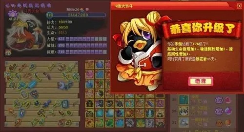 Q宠大乐斗武器升级全攻略，2025最新强化技巧与材料获取秘籍