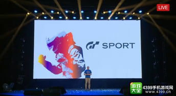 《挖掘者米娜》惊艳亮相索尼发布会，探索新世界惊喜揭晓