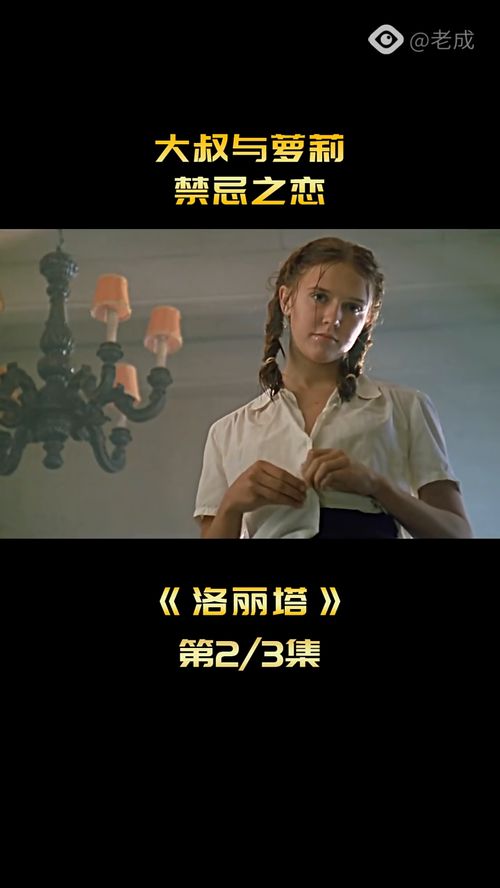 大叔萝莉联手探秘，《识质存在》新预告揭示未知领域