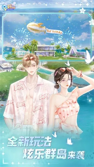 QQ炫舞部落系统全解析，2026新版贡献速刷实战手册