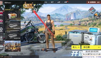 GTA4自由城2025年终极复活指南，性能翻倍+画质革命+MOD神作全解析