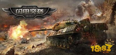 英雄连勇气传说3大阵营碾压级战术,2025东线战场制胜指南 英雄连勇气传说3大阵营碾压级战术,2025东线战场制胜指南