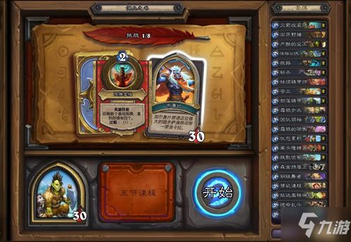 博戈莫洛娃降临预告揭秘，《逃生：试炼》限时活动新篇章即将开启