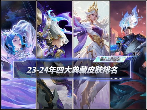 铠荣耀典藏银白咏叹调2025年还值得换吗？深度实战测评与兑换策略