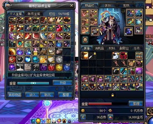 传奇名字特殊符号终极攻略,2025最新稀有符号库+隐藏输入技巧 传奇名字特殊符号终极攻略,2025最新稀有符号库+隐藏输入技巧