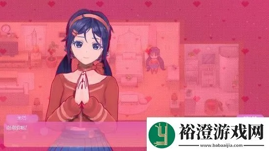 独占美味病娇恋爱，Steam好评如潮《仅你一人》心动体验