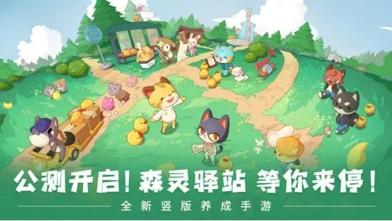 森灵旅社免费体验，畅游种养新乐趣