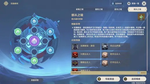 失却之阵怎么配队?2025最新极限输出流深度拆解 失却之阵怎么配队?2025最新极限输出流深度拆解