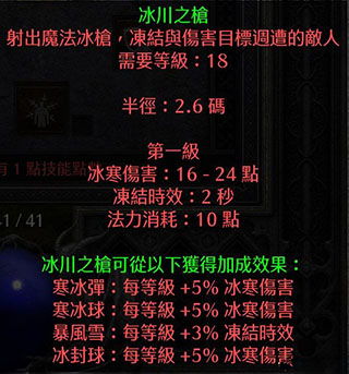 千月姬105级版本终极攻略，从入门到精通的红本通关秘籍