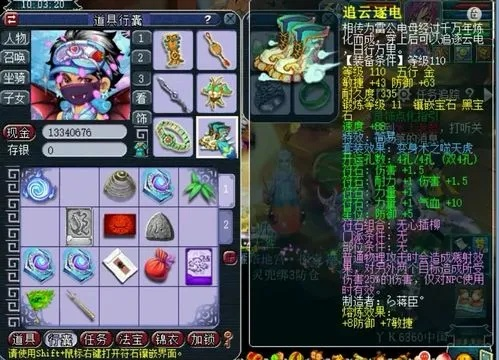 2025年梦幻西游珍宝阁手续费暴涨前，这5类装备必须立即清仓