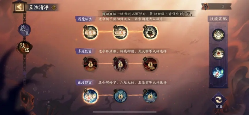 离焰明火珠三星速通，3套平民阵容+走位黑科技实测