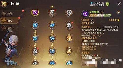 龙之谷祭祀2025终极加点，三大流派实测数据与版本答案