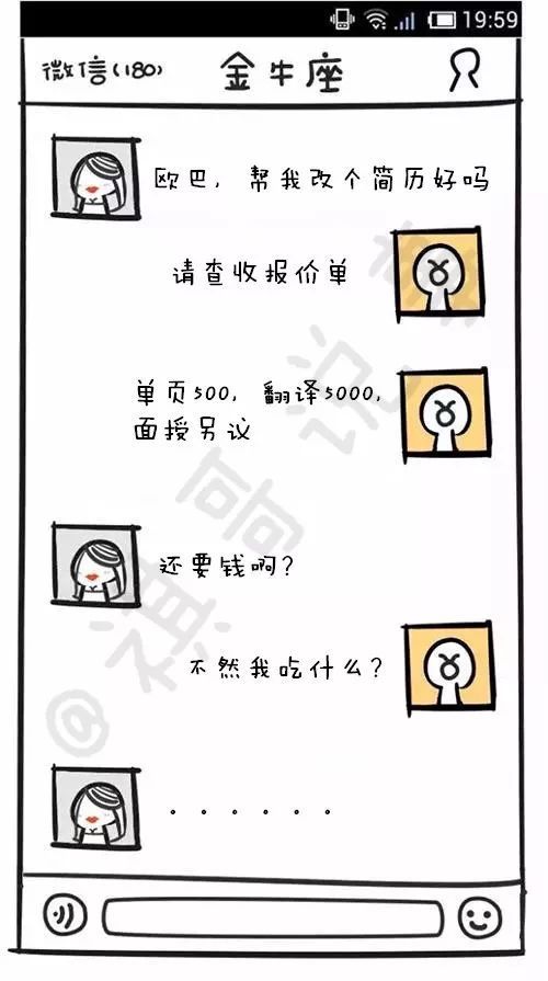 一、版本暗改背后的星脉底层逻辑