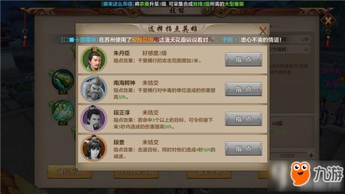 丐帮轻功飞不远？2025最新穿墙竞速与JJC保命全机制拆解