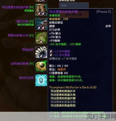 一、三种野心附魔卷轴的本质区别