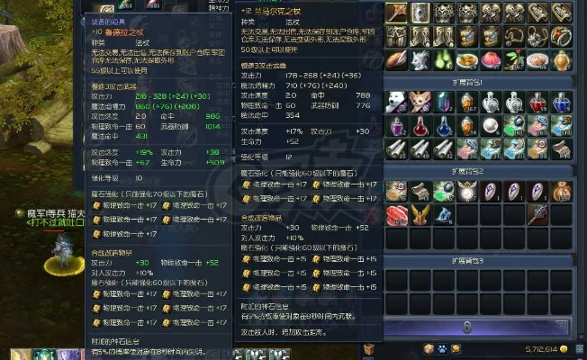 2025永恒之塔数据库黑皮书，从物品查询到私服搭建的完整解决方案