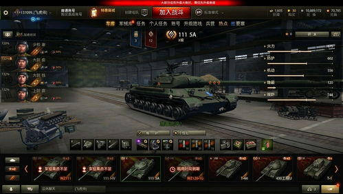 蜀门好玩吗？2025年最新环境实测，从氪金到搬砖全维度拆解