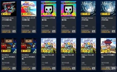 PS+新春大促来袭！二三档仅差20+，会员专享优惠新升级