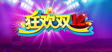 新春狂欢，双影奇境揭秘，合家欢新意大放送！