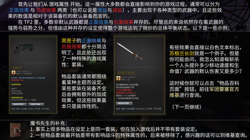 全金属狂潮拉莫斯类型怎么选？2025年资深玩家实战对比报告