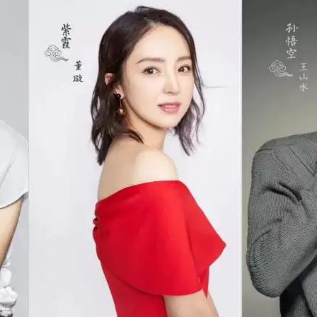 还在瞎玩真爱西游？老玩家揭秘0氪到霸服的完整路径