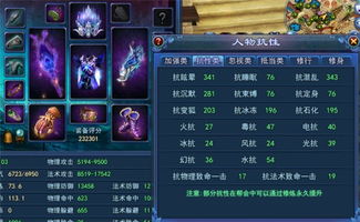 2025年末倩女幽魂OL平民玩家30天战力破20W实战路线图 2025年末倩女幽魂OL平民玩家30天战力破20W实战路线图