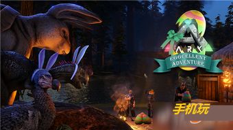 《恐龙危机》Steam版首发特惠，现代系统畅玩，手柄操作，仅需25元！